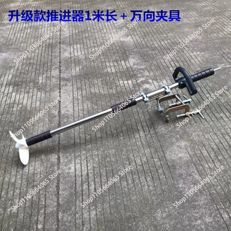 Power Tools And Hand Tools - Hélice en aluminium pour kayak, outils