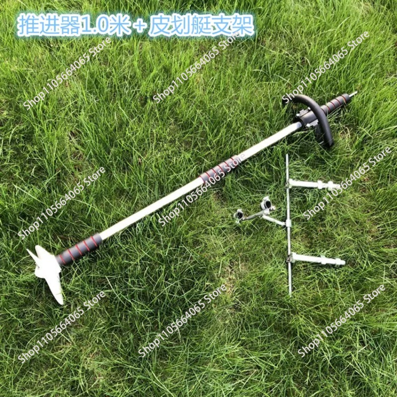Hélice en aluminium pour kayak - Power Tools And Hand Tools avis et prix