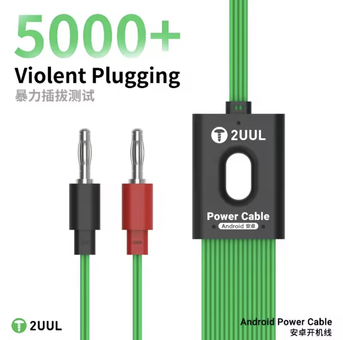 Câble d'alimentation Android 2 - Xiaomi Power Tools avis et prix