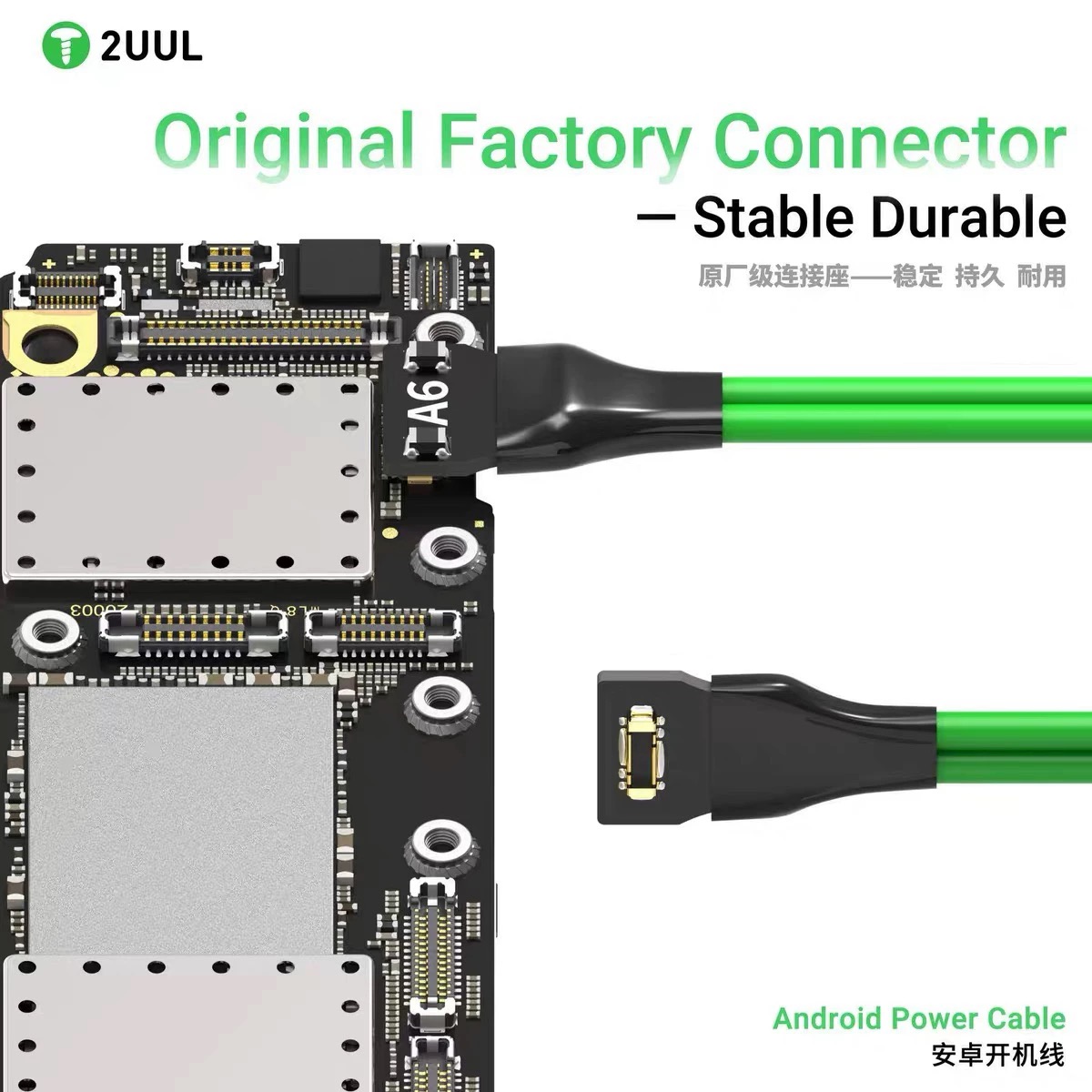 Câble d'alimentation Android 2 - Xiaomi Power Tools avis et prix